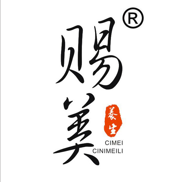 赐美无糖食品店的LOGO