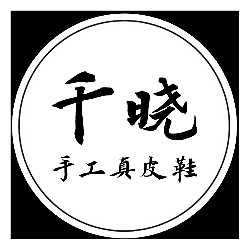 千晓手工真皮女鞋