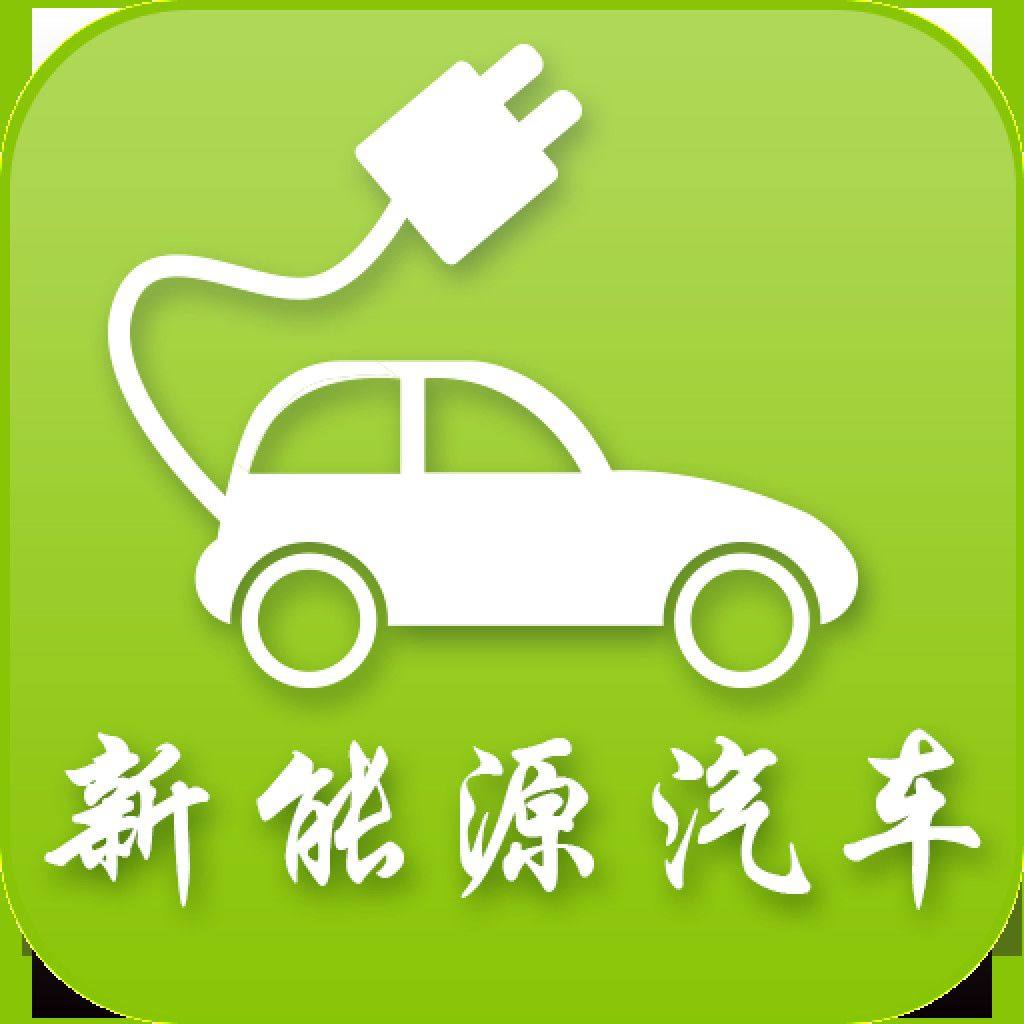 新华新能源配件中心