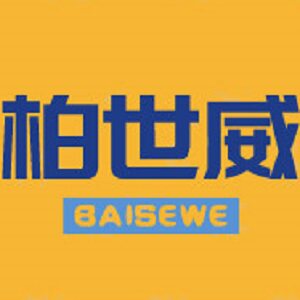 柏世威