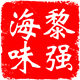 黎强海味的LOGO