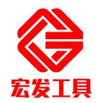 宏发工具的LOGO