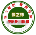 保の神保之神