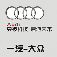 奥迪汽车养护店
