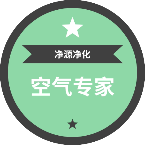 净源空气净化工厂店