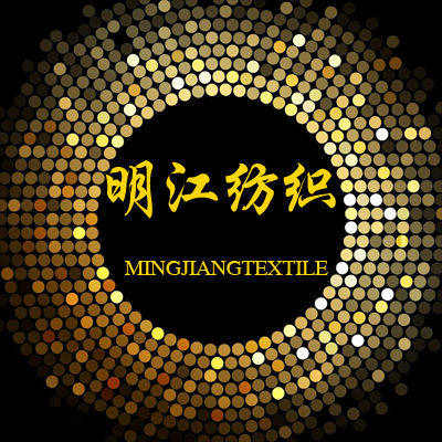明江纺织