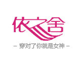依之舍内衣旗帜