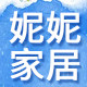 妮妮家居生活馆的LOGO