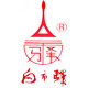 白市驿食品旗舰店