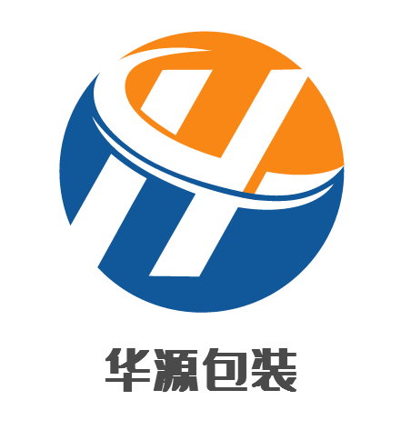 华源 包装