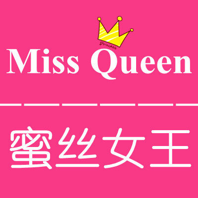 Miss Queen蜜丝纯韩馆的LOGO