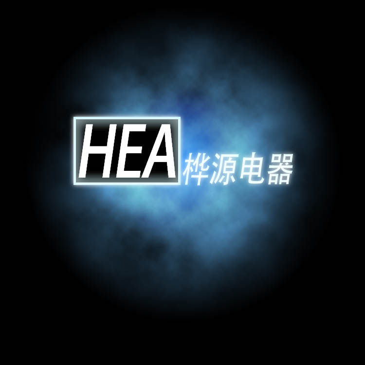 桦盛源电器