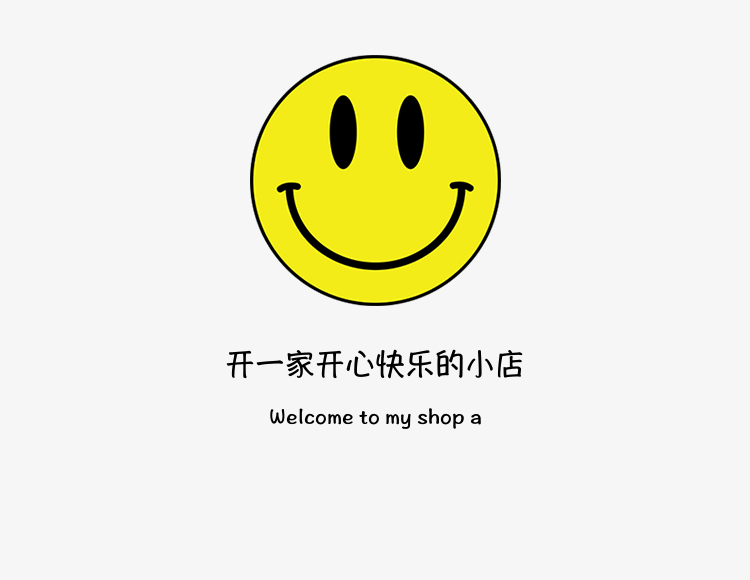 法国正品代购折扣店