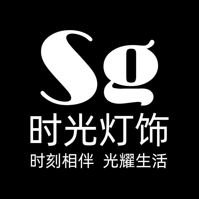 时光灯饰工厂店