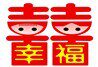 幸福喜洋洋的LOGO