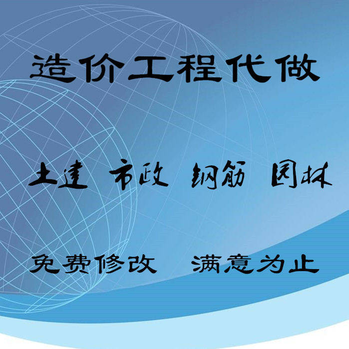 品良造价咨询网店