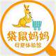 袋鼠妈妈母婴体验馆