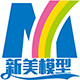 广州新美模型工艺厂