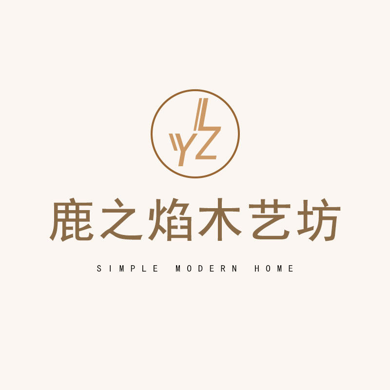 鹿之焰木艺坊