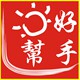 好帮手文具店