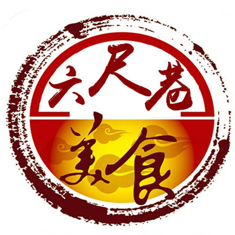 六尺巷健康面食的LOGO