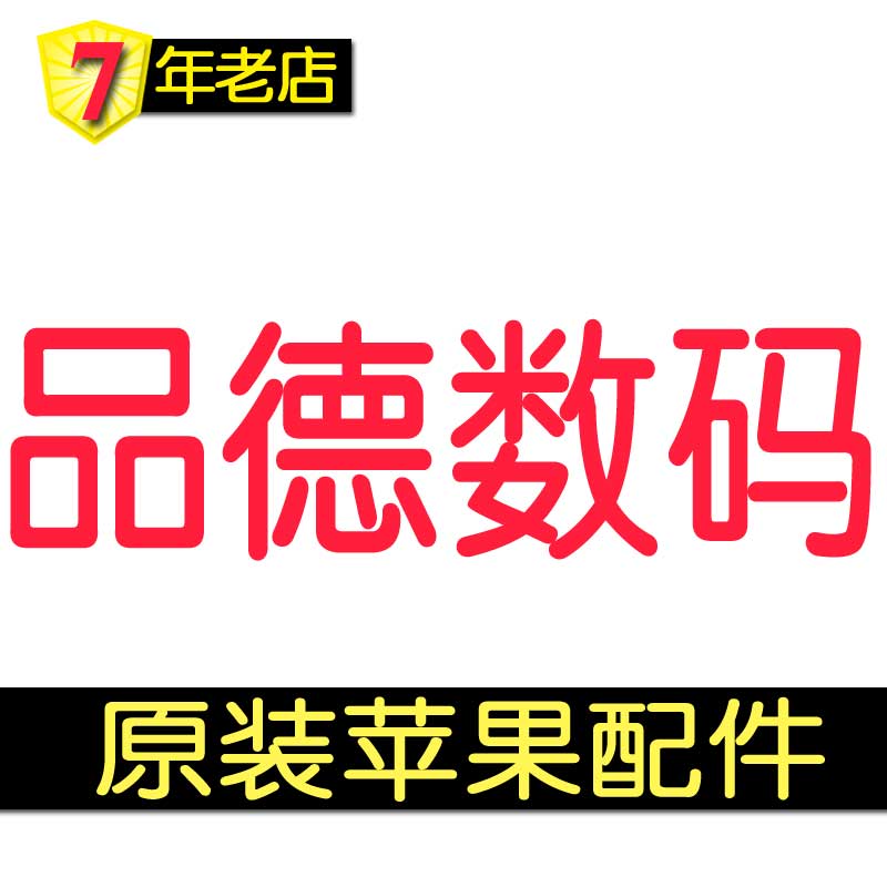 00品德数码00