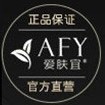 爱肤宜美容美妆店