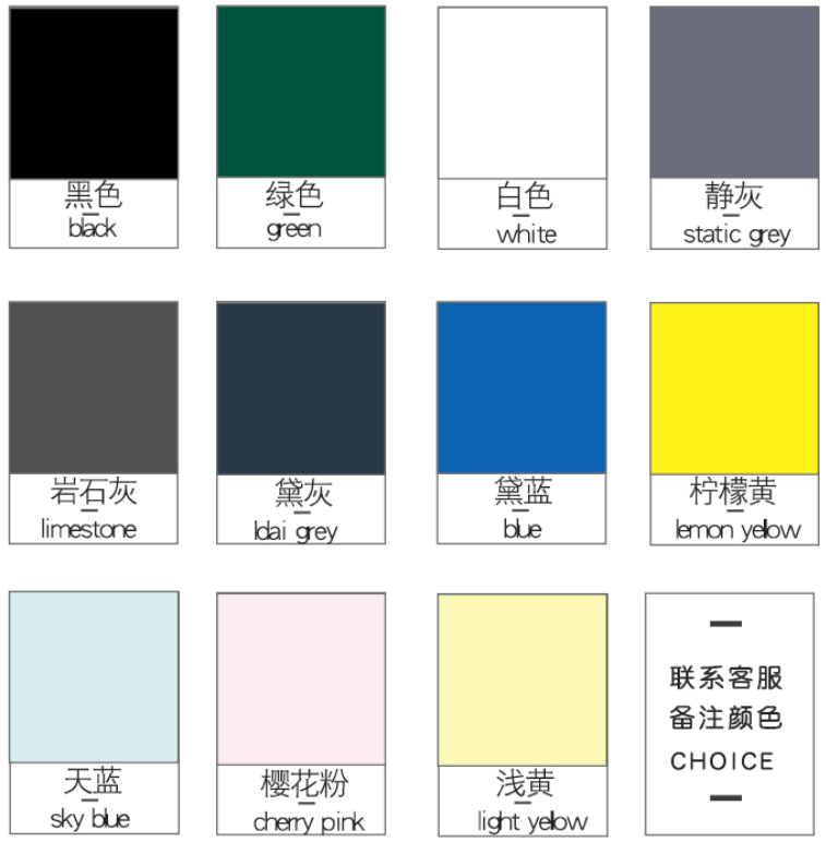 小哈磁性墙贴