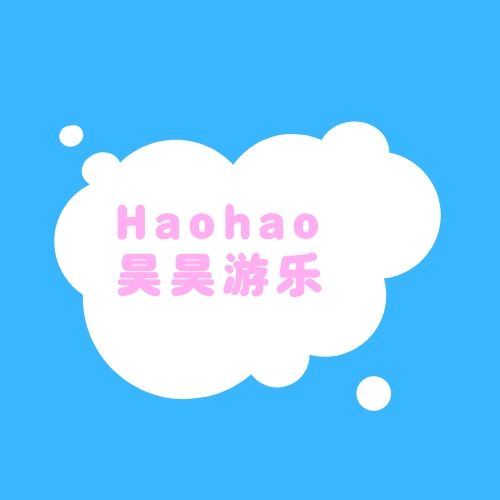 上海昊昊游乐设备