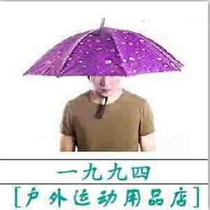 一九九四户外运动店的LOGO