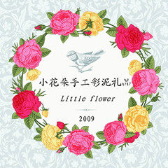 小花朵彩泥玩具