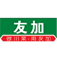 友加食品旗舰店