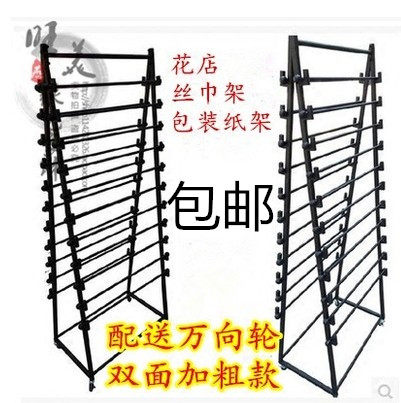 旺美铁艺家饰