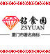 钻食园的LOGO