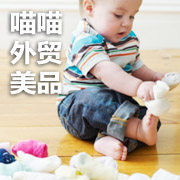 喵喵外贸购