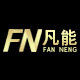 凡能服务旗舰店的LOGO