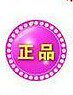 医美美妆微代正品店