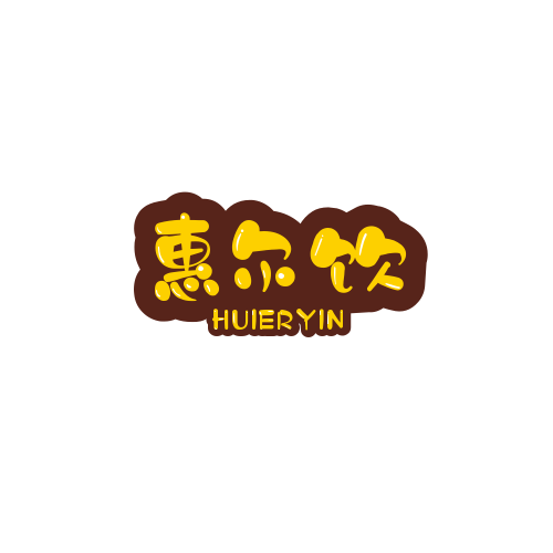 惠尔饮食品专营店的LOGO