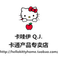 卡哇伊－－QJ