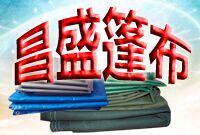 昌盛篷布