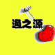 渔之源垂钓俱乐部的LOGO