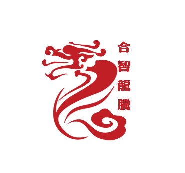 合智龙腾礼品
