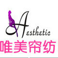 唯美帘纺布艺馆的LOGO