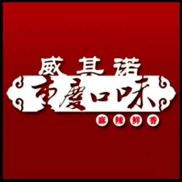 威其诺食品专营店