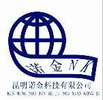 昆明诺金科技888