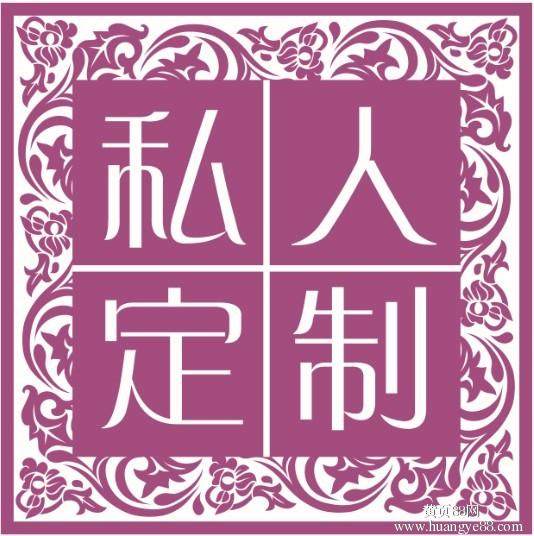 新世纪美容美发一站式采购平台