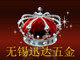 无锡迅达五金的LOGO