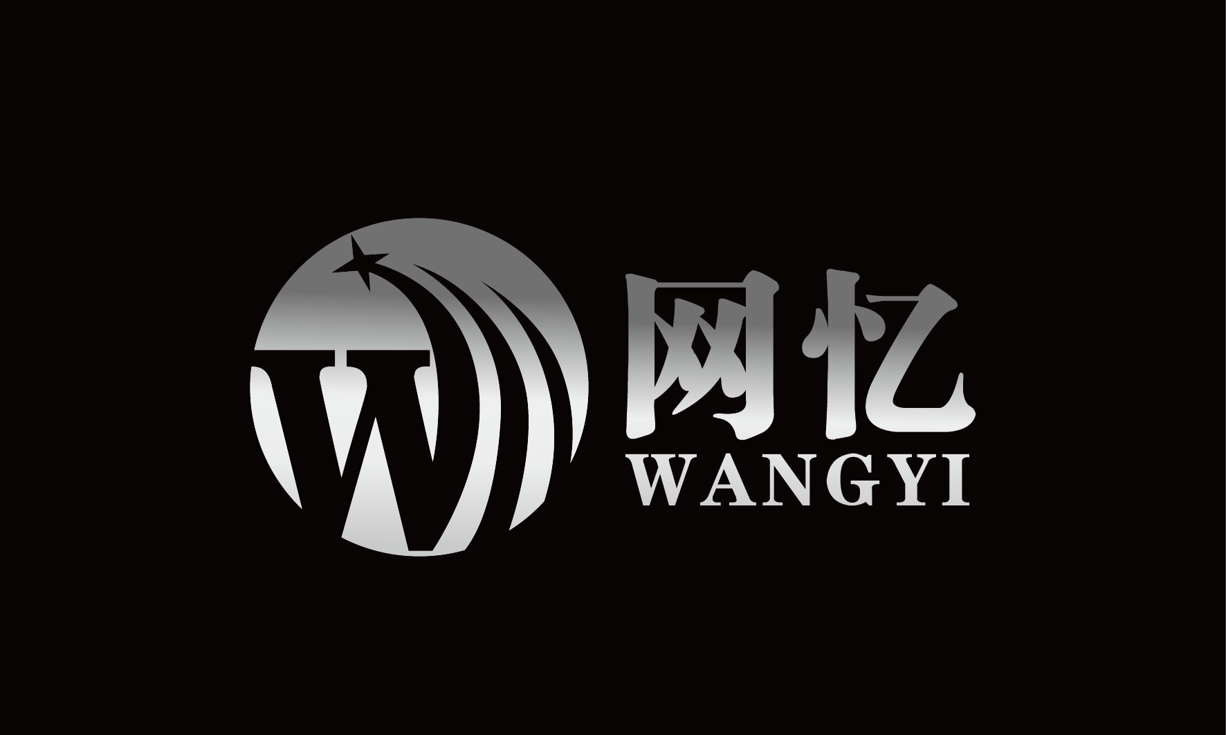 网忆电脑开关批发