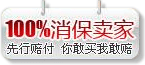 姓名贴防水贴特卖的LOGO