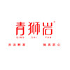 青狮岩旗舰店的LOGO